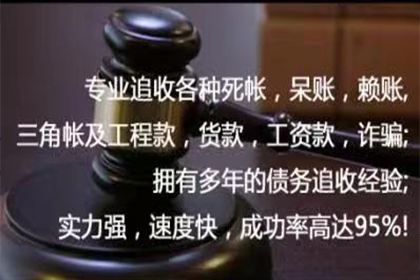 潜江讨账公司:起诉追讨欠款所需准备的材料清单