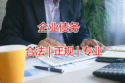 潜江讨账公司：法院判决助力追回200万投资回报